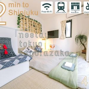 Superior Appartement